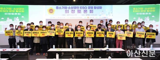 210728_의정토론회(김연 의원).jpg