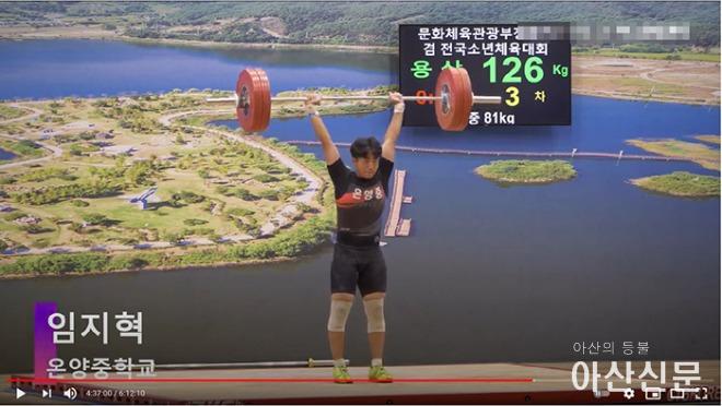 온양중역도 복사.jpg