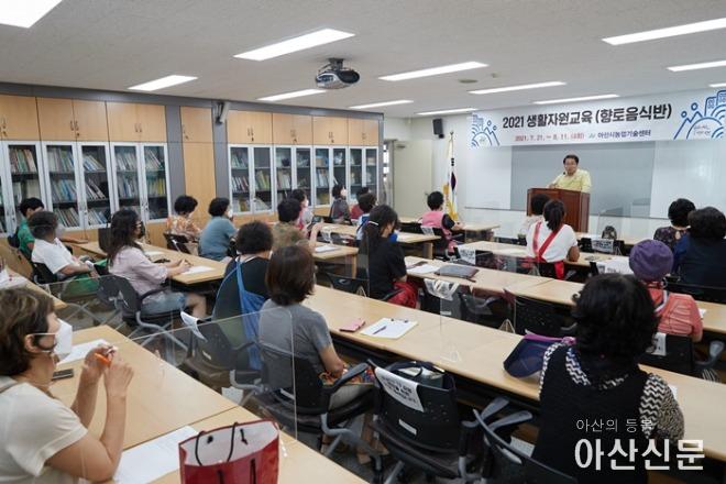 3. 아산시, 농특산물 이용 향토 음식 교육으로 전통 식문화 계승 앞장.jpg