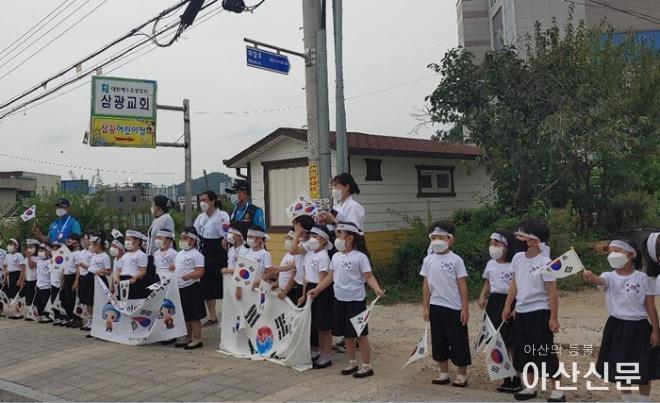 4-1. 아산시, 제76주년 광복절 맞아 ‘광복절 기념 호국 캠페인’ 펼쳐.JPG