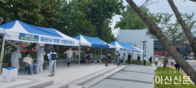 2. 아산시, 외국인 유학생 대상 ‘찾아가는 코로나19 선별검사’ 실시 (1).jpg