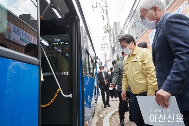 2-2. 아산시, 충남 최초 수도권전철-시내버스 환승할인 전면 시행.jpg