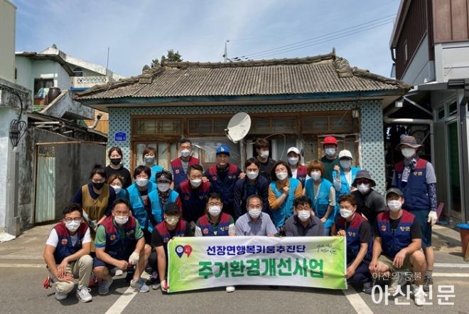 16. 선장면행복키움추진단, 독거어르신 주거 환경 개선 사업 실시.jpg