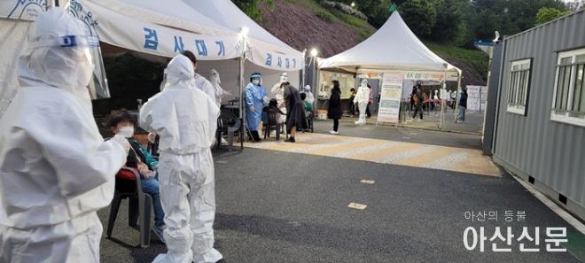 2. 아산시, 추석 연휴 코로나19 특별방역대책 비상 체제 구축 확산 방지 총력 (3).jpg