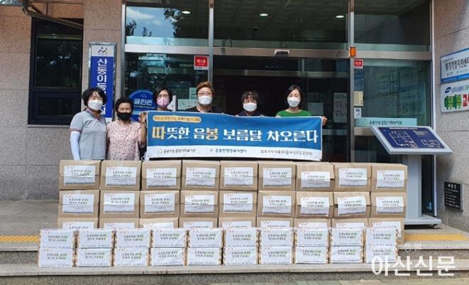 22. 아산시 음봉면, 2021년 주민주도 마을복지계획 실행.jpg