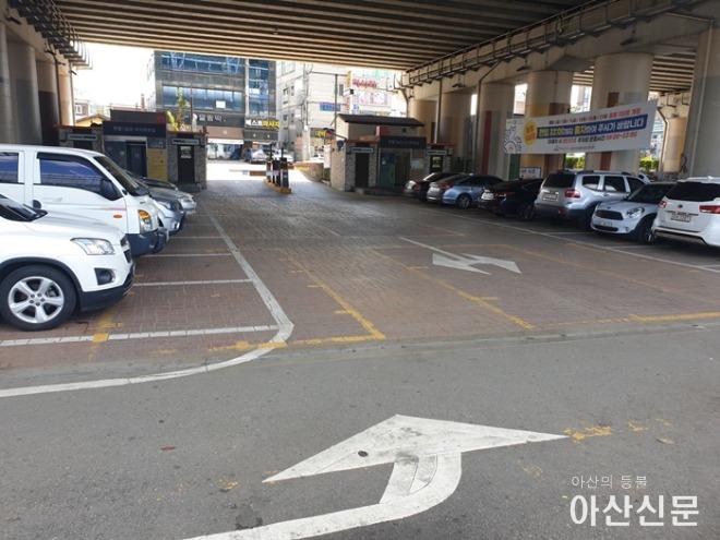 3. 아산시, ‘온양온천역 하부 공영주차장’ 요금체계 개정 완료.jpg