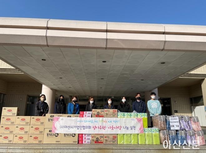 5. 사)아산시기업인협의회, 제60회 취약계층 지원 후원물품 전달.jpg