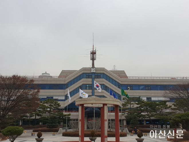아산시청.jpg