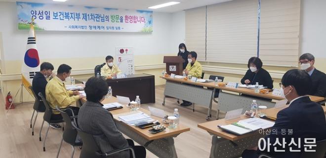 3. 양성일 보건복지부 제1차관, 아산시 노인요양시설 방역 현장점검.jpg