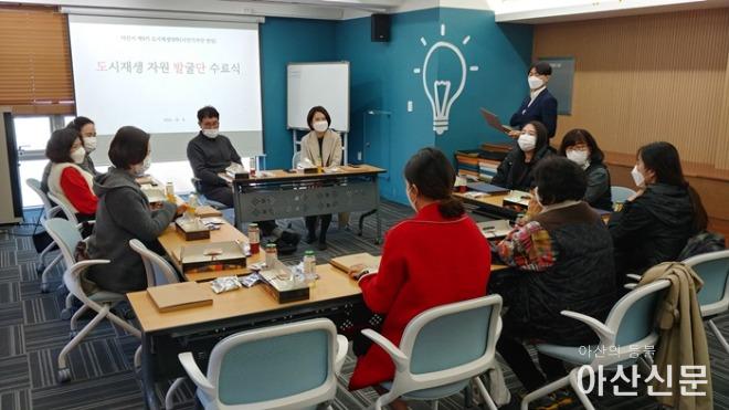 4. 아산시, 제9기 도시재생대학 ‘시민기자단 양성과정’ 수료식 성료.jpg