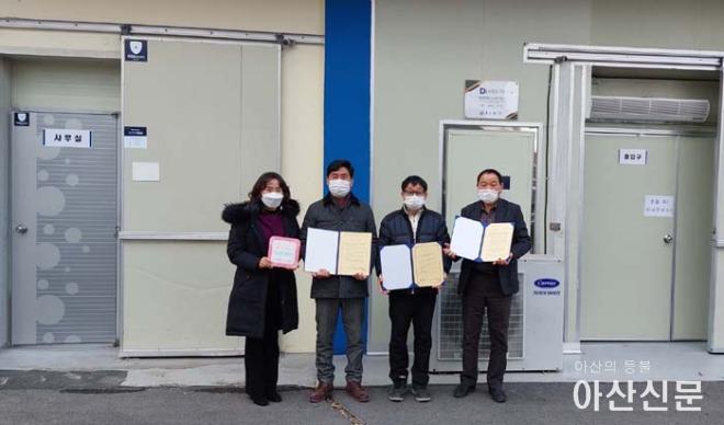 6. 송악면 행복키움추진단, 초사골쭈꾸미(아산유통)와 후원협약 체결.jpg