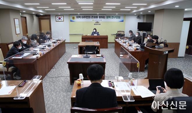 지역 이주민의 존엄 연구모임03.jpg