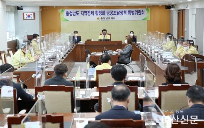 220315_지역경제활성화 공공조달정책 특별위원회.jpg