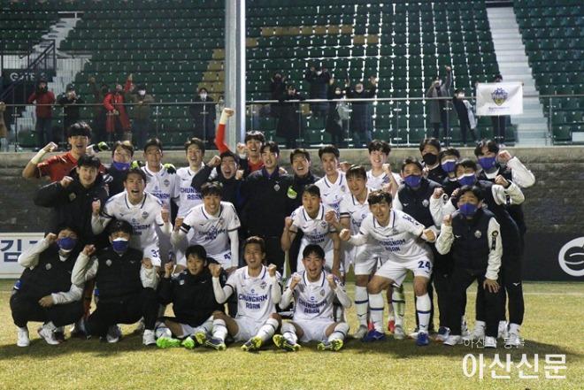 아산FC.jpg