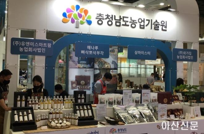 농식품박람회.jpg