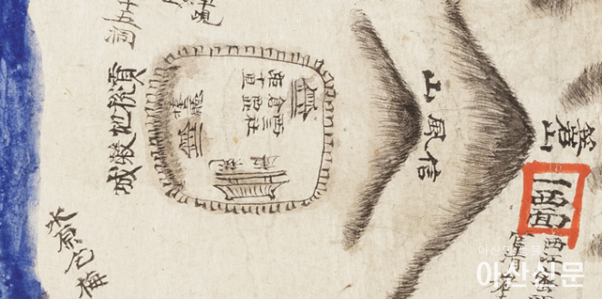 사진첨부1. 1872년 〈지방지도〉의 공세곶창(확대).PNG