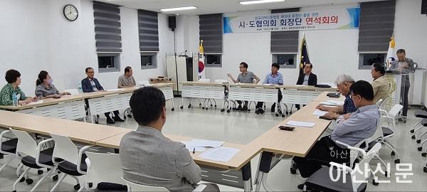 한지협 시도협의회장.jpg