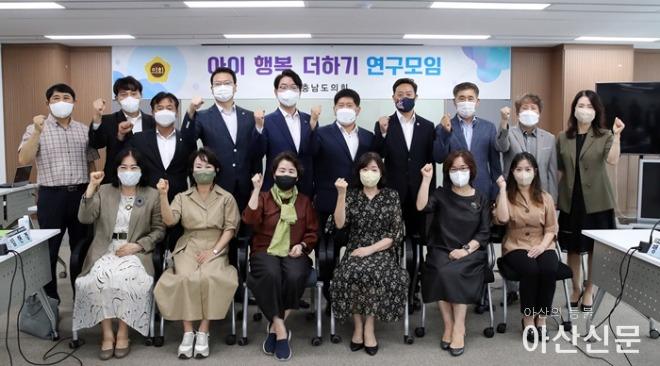 220825_아이 행복 더하기 연구모임 01.jpg