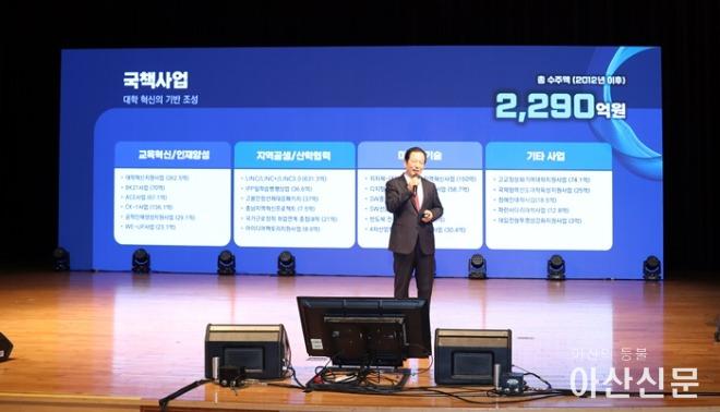 사진 2. 선문대 황선조 총장이 미래 100년을 향한 비전을 제시하고 있다.jpg