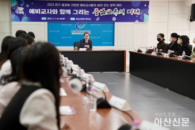 (사진1) 예비교사와 함께 그리는 충남교육의 미래.jpg