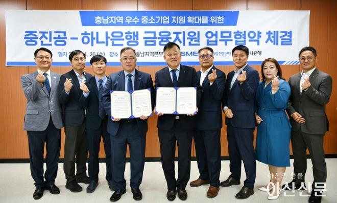 230426 중소벤쳐기업진흥공단(중진공) 충남지역본부 협약식 - 22.JPG