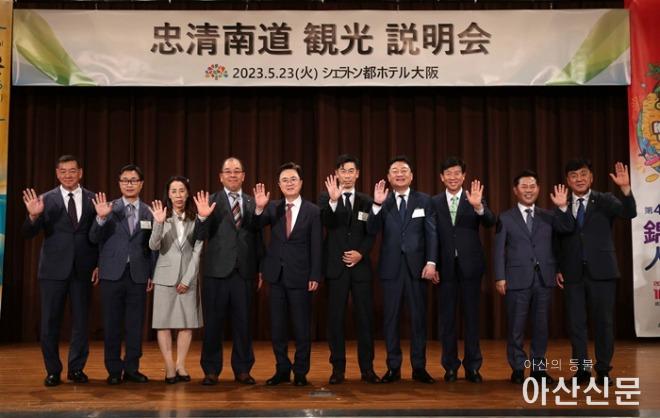 오사카 관광 설명회 4.jpg