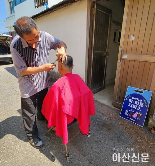 2. 둔포면, ‘찾아가는 이·미용 서비스’ 진행.jpg