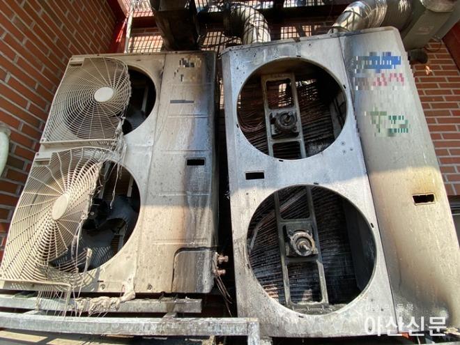 냉방기기_화재.JPG