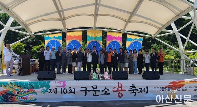 7. 온양5동 주민자치회, 자매결연 도시 구문소동과 문화교류.jpg