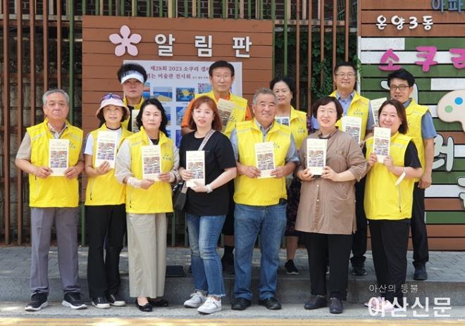 2. 온양3동, 소쿠리 담장갤러리 책먹는 미술관 회화전 전시.jpg