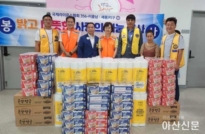 5. 온양온천라이온스클럽, 온양5동 소외계층을 위한 생필품 후원.jpg