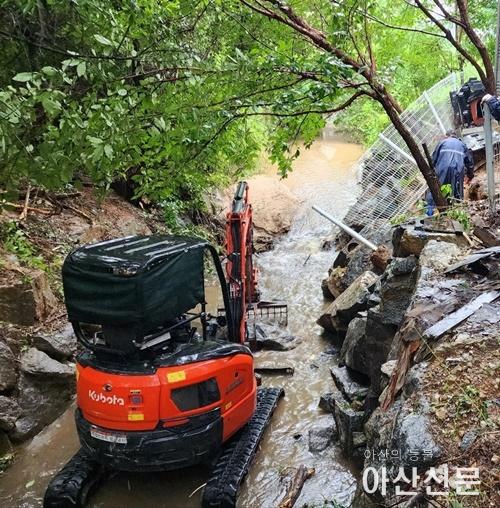 2. 아산시, 호우 피해 농업기반시설 및 소규모공공시설 응급복구 추진.jpg