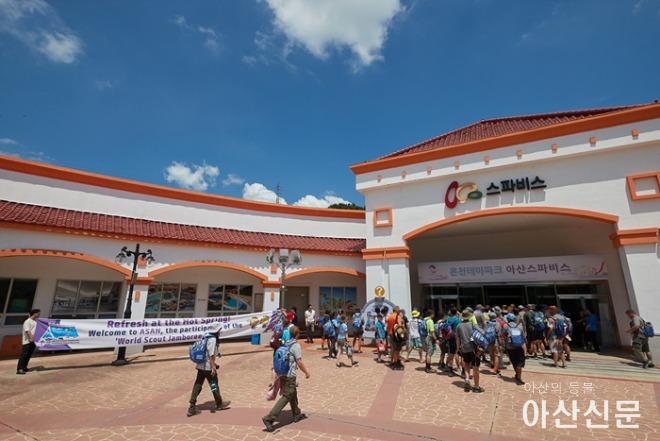 1. 박경귀 시장 “美스카우트 대표단 방문, 아산 역사·문화 알릴 기회로” (2).jpeg