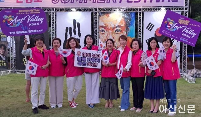 9. 아산시여성단체협의회 ‘저출산 극복 SNS 릴레이 챌린지’ 동참 .jpg