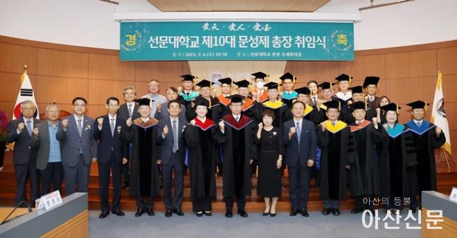 사진 3. 선문대 제10대 문성제 총장 취임식 후 교무위원 및 외빈과 단체 사진 촬영.JPG