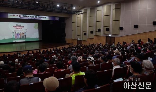 2. 박경귀 아산시장 “치매 극복 노력, 우리 모두의 과제” (2).jpg