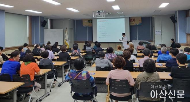3. 아산시 “심뇌혈관질환 바로알기” 시민 건강강좌 개최(1).jpg
