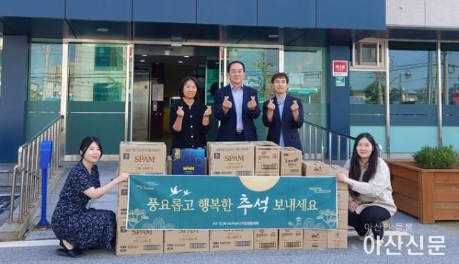 6. (사)아산시기업인협의회, 추석맞이 이웃사랑 실천.jpg