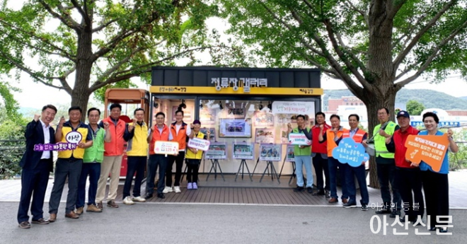 11. 아산시 ‘2023년 행복키움 나눔문화 갤러리’ 개관식 개최.png