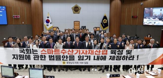 240305 스마트수산기자재산업 육성 및 지원 법률안 제정 촉구건의안.jpg