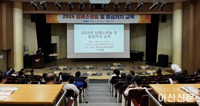 3. 아산시보건소 ‘4분의 기적 실천’…심폐소생술 등 응급처치 교육 (2).jpg