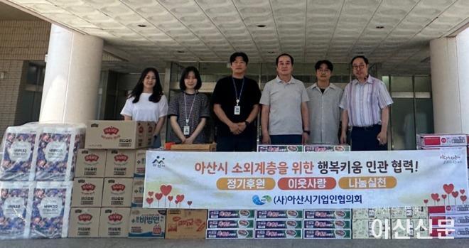 5. 아산시, (사)아산시기업인협의회로부터 후원물품 전달받아.jpg
