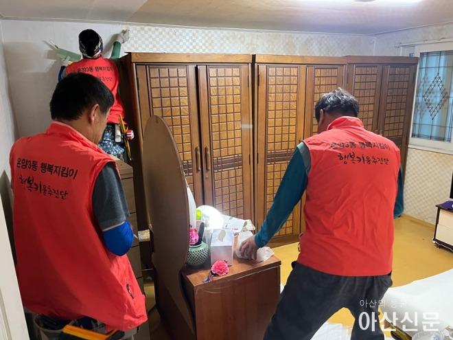 3. 온양3동 행복키움추진단, (사)초원회와 주거환경 개선 사업 추진.jpg