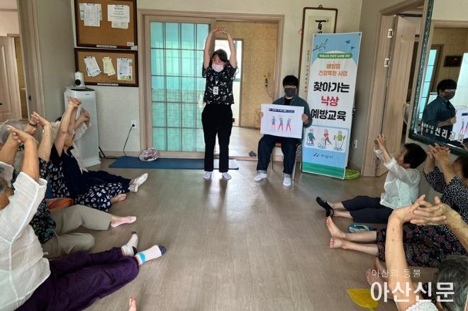 2. 배방읍, 찾아가는 건강 특화 교육 행사 시행.jpg