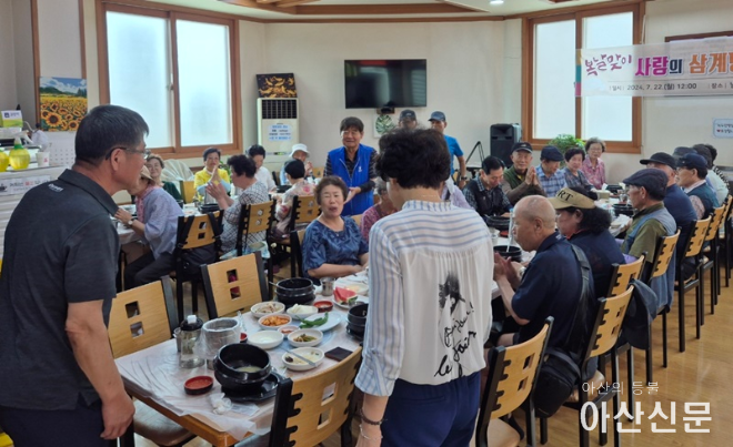 3. 세흥상사, 온양1동 저소득 어르신께 사랑의 삼계탕 나눔 행사 실시.png