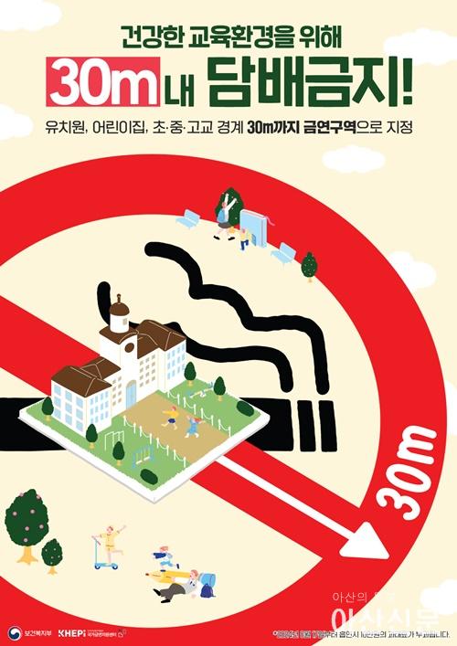 3.금연구역 포스터.jpg