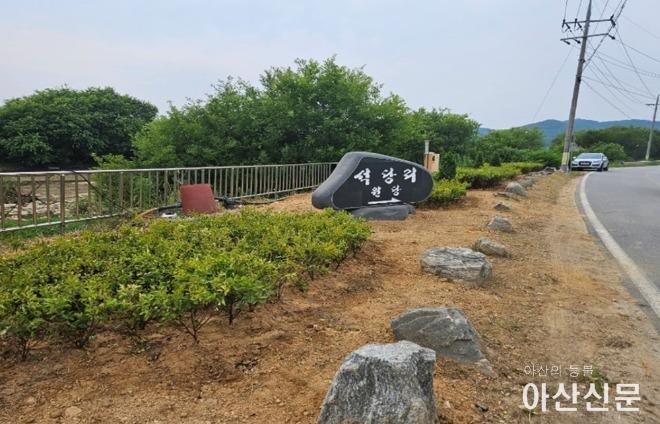 3. 도고면, 쓰레기 상습 투기 지역에 화단 조성(2).jpg