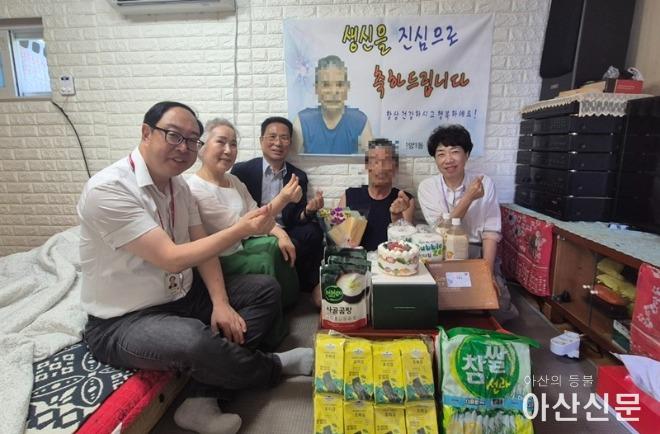 1. 온양1동 행복키움추진단, 저소득 독거어르신 생신 잔치 진행.jpeg