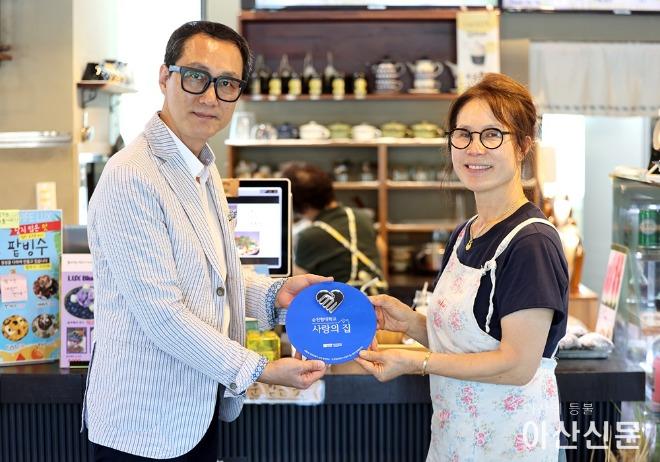 8월 1일 카페 룩스 ‘사랑의 집 30호점’ 현판 전달식을 진행하고 있다..jpg