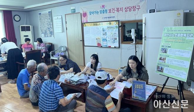 인주면, 마을로 찾아가는 보건·복지 상담창구(3차) 운영.jpg